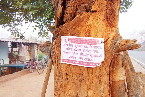 Posters of Naxalites in half a dozen villages of West Singhbhum