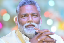 PAPPU YADAV