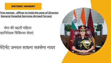 The First woman officer to hold the post of Director General Hospital Services (Armed Forces)