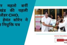 Jharkhand's first transgender medical officer Ameer Mahato