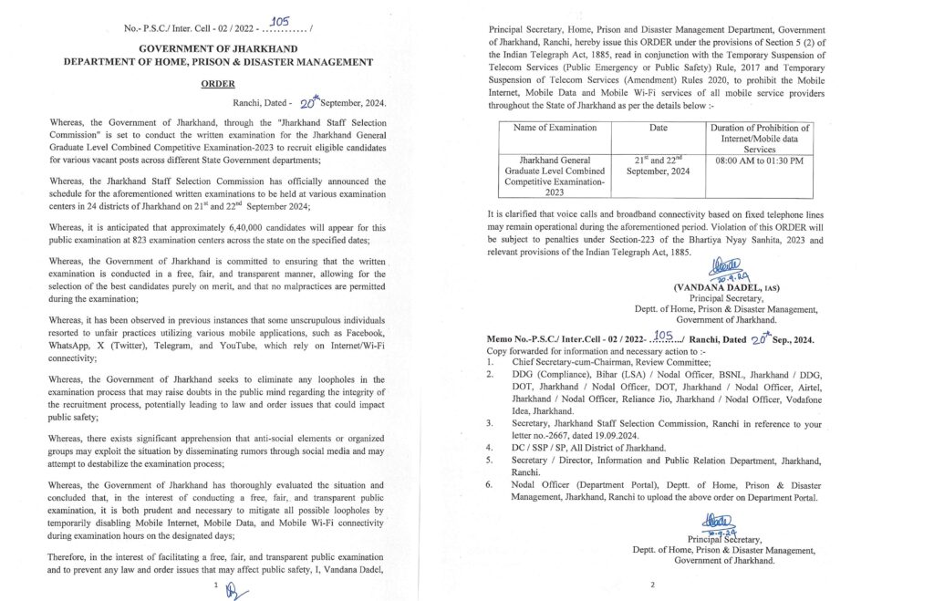 Internet services would be deactivated in Jharkhand tomorrow 8.00 AM-1.30 PM owing to JSSC exams. 