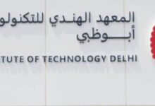 Crown Prince of Abu Dhabi inaugurates IIT Delhi's Abu Dhabi campus