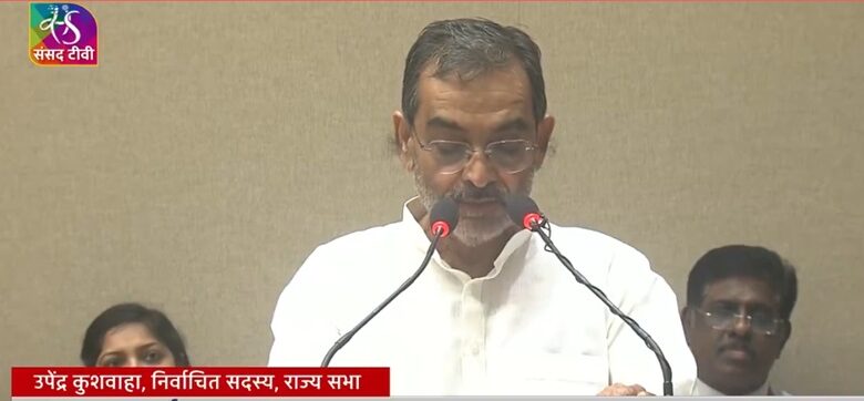 Rajya Sabha Chairman Jagdeep Dhankhar administered oath to Upendra Kushwaha.