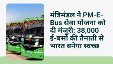 Prime Minister Modi's PM-E-Bus service scheme will bring a big change in public transport.