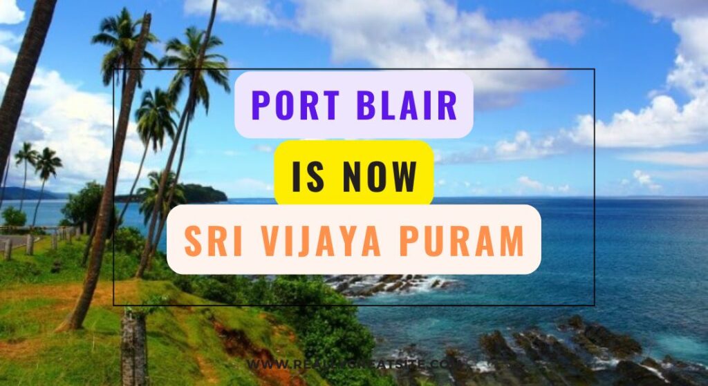 Government of India took a historic step, Port Blair is now named "Sri Vijayapuram"
