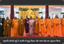 President Draupadi Murmu inaugurates Buddha Vihar and Meditation Center in Udgir