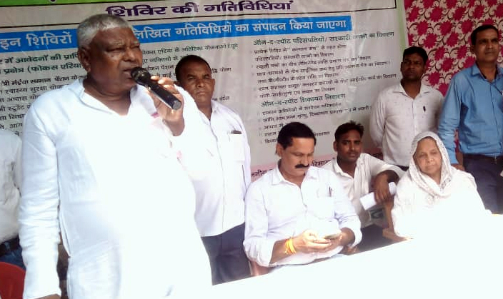 Your Scheme, Your Government, at Your Door Program held at Tundi Ratanpur