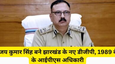 Ajay Kumar Singh becomes new DGP of Jharkhand, 1989 batch IPS officer