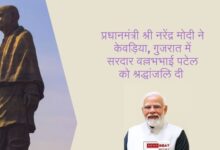 Prime Minister Shri Narendra Modi pays tribute to Sardar Vallabhbhai Patel in Kevadiya, Gujarat