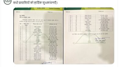 Jharkhand Assembly Elections 2024: JMM releases first list of 35 candidates