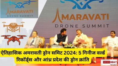 Historic Amaravati Drone Summit 2024 Breaks 5 Guinness World Records: Andhra Pradesh’s Vision for Drone Technology Leadership