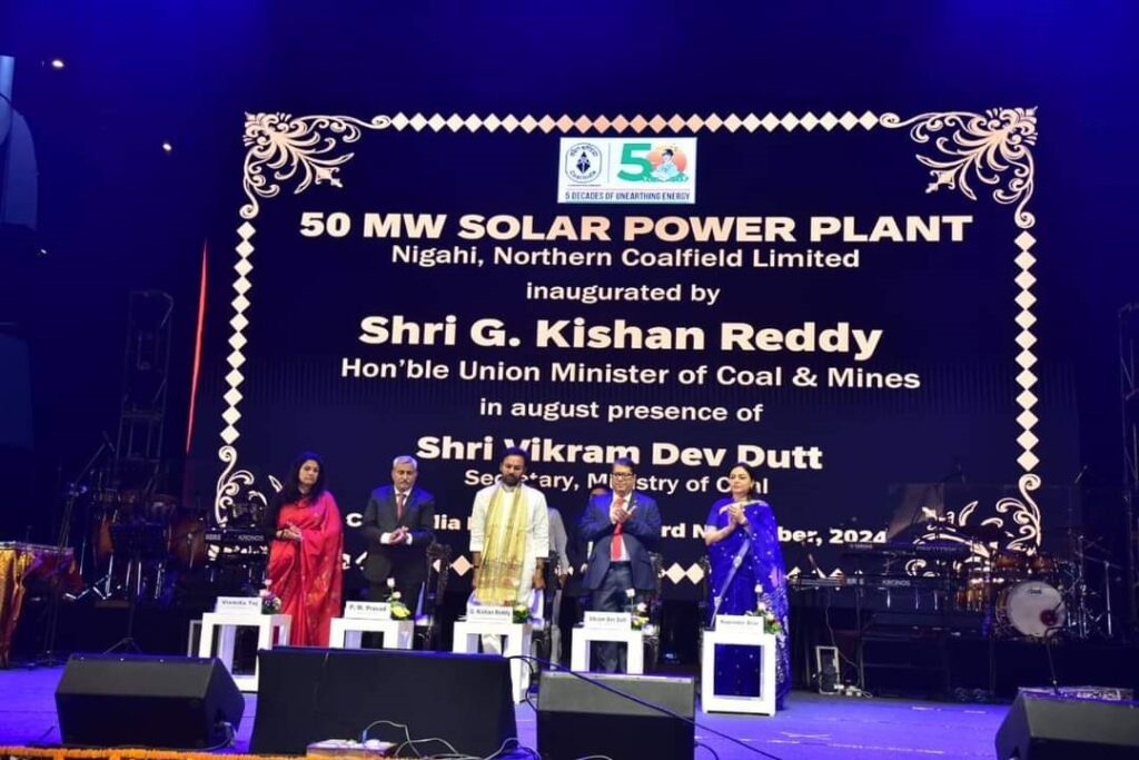 50 MW solar power plant inaugurated - Coal Minister inaugurates