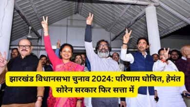 Jharkhand Assembly Elections 2024: Hemant Soren's government gets majority, four ministers lose