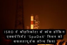 ISRO successfully launches Space Docking Experiment 'SpaDeX' mission from Sriharikota.