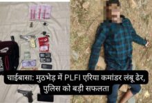 Chaibasa: PLFI area commander Lambu killed in encounter, big success for police