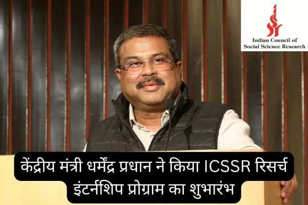 Dharmendra Pradhan Launches ICSSR Research Internship Program to Empower Young Social Scientists