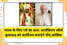 Proud moment for India: Pope Francis to make Archbishop George Kuwakad a Cardinal