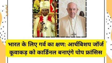 Proud moment for India: Pope Francis to make Archbishop George Kuwakad a Cardinal