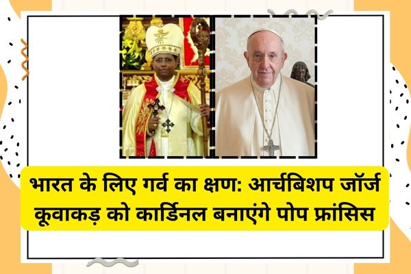 Proud moment for India: Pope Francis to make Archbishop George Kuwakad a Cardinal