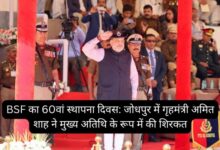 60th Foundation Day of BSF: Home Minister Amit Shah participated as chief guest in Jodhpur.