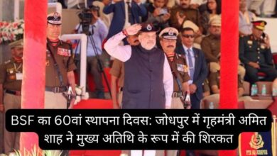 60th Foundation Day of BSF: Home Minister Amit Shah participated as chief guest in Jodhpur.