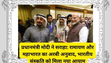 PM Modi Praises Arabic Translations of Ramayan and Mahabharat: A New Milestone for Indian Culture