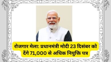 PM Modi to Distribute 71,000+ Appointment Letters Under Rozgar Mela