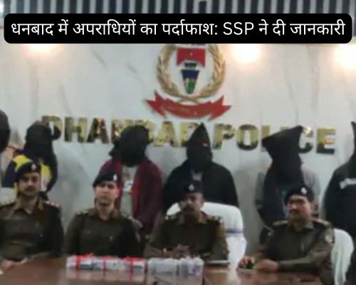 Dhanbad Police Unveils Criminal Network: Six Arrested with Weapons and Vehicles