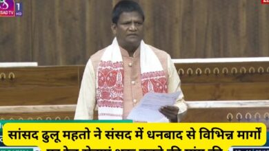 MP Dhullu Mahto Demands New Rail Services from Dhanbad to Key Destinations in Parliament