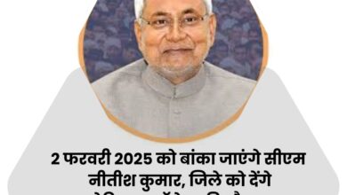 Chief Minister Nitish Kumar will visit Banka district on February 2, will inaugurate medical college and tourism resort.