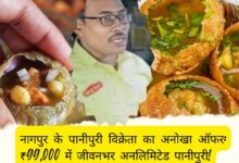 नागपुर के पानीपुरी विक्रेता का अनोखा ऑफर: ₹99,000 में जीवनभर अनलिमिटेड पानीपुरी!