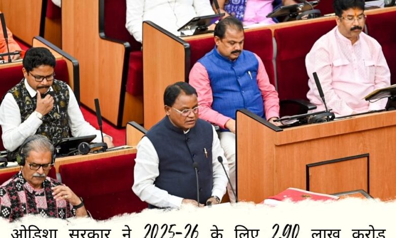 Odisha government presents budget of Rs 2.90 lakh crore for 2025-26