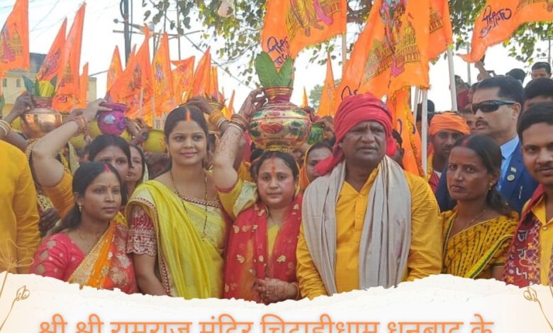 Blessings and Bliss: The Vibrant Annual Festival of Shri Shri Ramraj Temple, Dhanbad