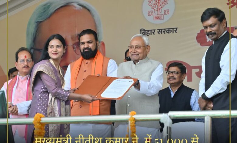 Bihar: Chief Minister Nitish Kumar hands over appointment letters to over 51,000 teachers at Gandhi Maidan