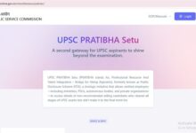 प्रतिभा सेतु