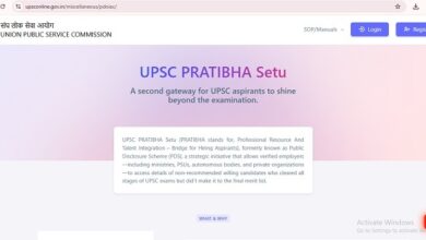 प्रतिभा सेतु
