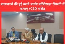 जावेद अख़्तर नई दिल्ली में कॉपीराइट रॉयल्टी पर बोल रहे हैं, कलाकारों की ₹730 करोड़ की कमाई का ज़िक्र