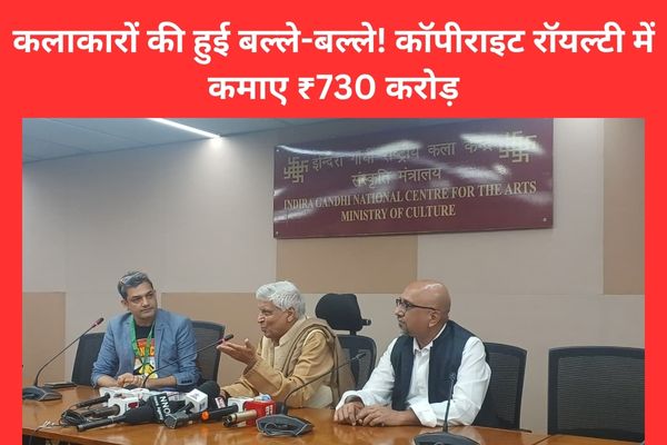जावेद अख़्तर नई दिल्ली में कॉपीराइट रॉयल्टी पर बोल रहे हैं, कलाकारों की ₹730 करोड़ की कमाई का ज़िक्र