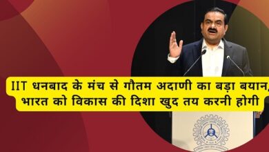 gautam-adani-india-development-policy-iit-ism-dhanbad