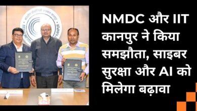 एनएमडीसी, आईआईटी कानपुर ने किया MoU साइन