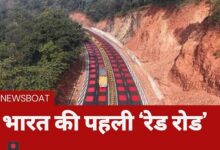 INDIA'S FIRST RED ROAD