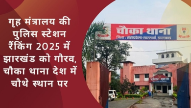 chowka thana jharkhand