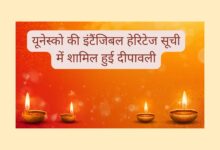 dewali in UNESCO LIST