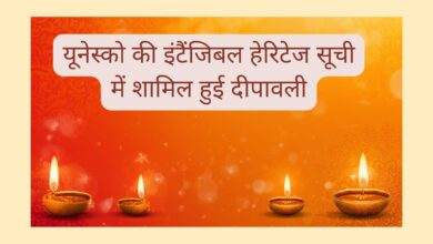 dewali in UNESCO LIST