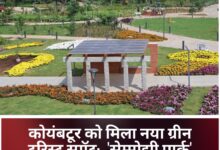 ₹208 करोड़ की लागत से बना सेम्मोझी क्लासिकल लैंग्वेज पार्क, कोयंबटूर, जिसमें हरे-भरे लॉन और रोज़ गार्डन हैं।