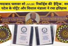 World's Largest Flower Portrait of Sardar Vallabhbhai Patel at Ahmedabad Flower Show 2026